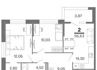 Продажа 2-ком. квартиры, 56.6 м2, Рязань