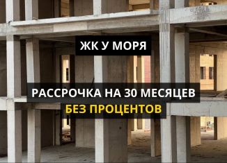Продажа 1-комнатной квартиры, 53 м2, Махачкала, проспект Насрутдинова, 272Бк1, Ленинский внутригородской район