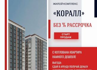 Продаю 2-ком. квартиру, 58.6 м2, Дагестан, улица имени Р. Зорге, 44