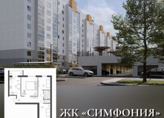 Продам 3-комнатную квартиру, 72 м2, Смоленск