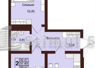 2-комнатная квартира на продажу, 59.6 м2, Оренбург, Нагорная улица, 4