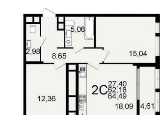 Продам двухкомнатную квартиру, 64.5 м2, Рязань