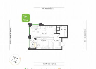 Продается 1-ком. квартира, 47.2 м2, Пермь, улица Механошина, 16