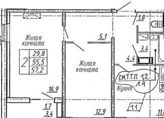 Продается 2-комнатная квартира, 57.2 м2, Воронеж