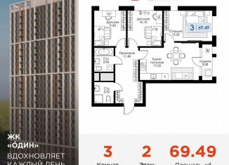 Продается 3-ком. квартира, 69.5 м2, Тула, Зареченский территориальный округ