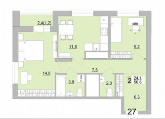 2-комнатная квартира на продажу, 56.6 м2, Екатеринбург, Верх-Исетский район, Черкасская улица, 5к3