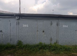 Продам гараж, 18 м2, Санкт-Петербург, Софийская улица, 94к4