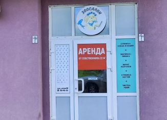 Сдам помещение свободного назначения, 101 м2, Калининград, улица Виктора Денисова, 18