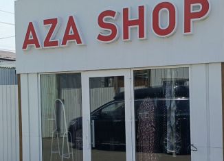 Помещение свободного назначения на продажу, 24 м2, Чечня, улица Ватутина, 125