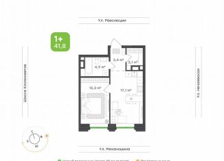 Продажа однокомнатной квартиры, 41.8 м2, Пермь, улица Механошина, 16