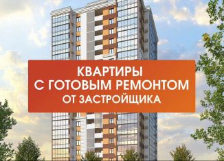 Продаю 2-комнатную квартиру, 63.3 м2, Татарстан, улица Карманова, 45