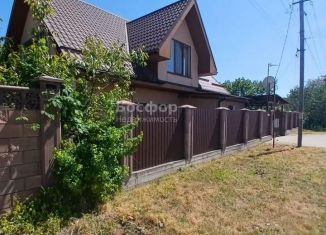 Дом на продажу, 149.7 м2, Крым, улица Ленина, 11