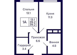 Продается 1-комнатная квартира, 39.2 м2, Новосибирск, метро Берёзовая роща, улица Грибоедова, с1