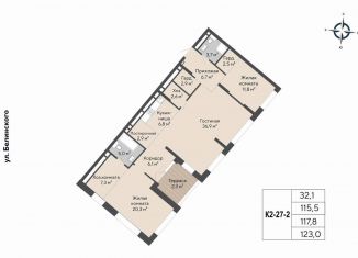 Продаю 2-ком. квартиру, 117.8 м2, Екатеринбург, Ленинский район, улица Белинского, 112/3