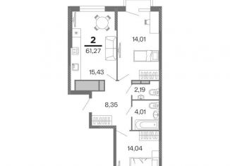 Продажа двухкомнатной квартиры, 61.3 м2, Рязань