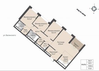 Продам 3-комнатную квартиру, 108.5 м2, Екатеринбург, Ленинский район, улица Белинского, 112/3