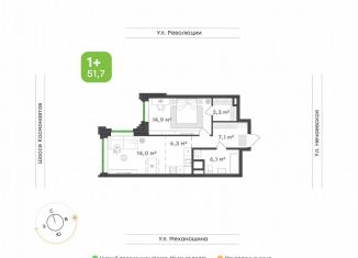 Продам 2-комнатную квартиру, 51.7 м2, Пермь, улица Механошина, 16