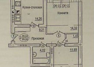 Продам 2-комнатную квартиру, 57.3 м2, Калининград, улица Подполковника Емельянова, 235