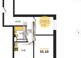 Продам 2-комнатную квартиру, 55.1 м2, Воронеж