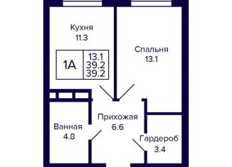Продается 1-комнатная квартира, 39.2 м2, Новосибирск, метро Берёзовая роща, улица Грибоедова, с1