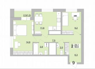 2-ком. квартира на продажу, 56.6 м2, Екатеринбург, Верх-Исетский район, Черкасская улица, 5к3