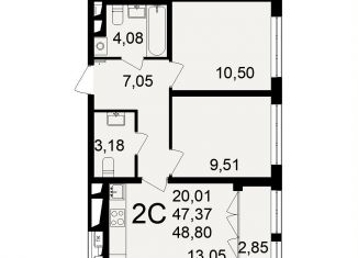 Продается 2-комнатная квартира, 48.8 м2, Тула