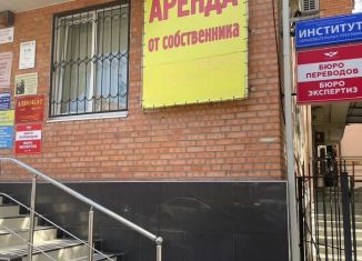 Офис в аренду, 20 м2, Ростов-на-Дону, Социалистическая улица, 88, Ленинский район