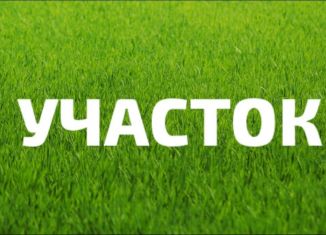 Продажа земельного участка, 15 сот., Махачкала, проспект Амет-хана Султана