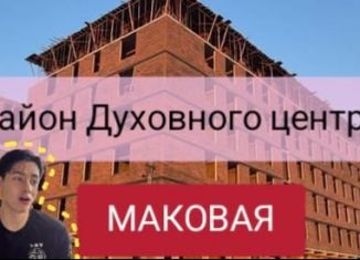 Продается 2-комнатная квартира, 66 м2, Махачкала, Маковая улица, 9, Ленинский внутригородской район