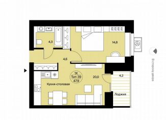 1-ком. квартира на продажу, 47.9 м2, Сыктывкар, Октябрьский проспект, 137, район Орбита