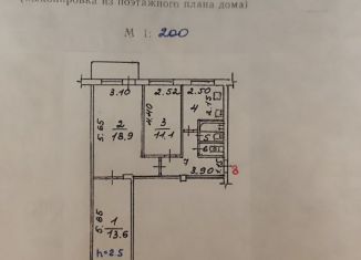 Продается 3-ком. квартира, 58.7 м2, Воркута, улица Чернова