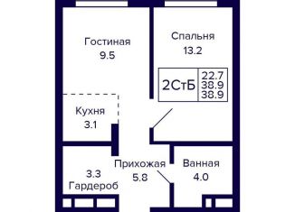 Продажа 2-ком. квартиры, 38.9 м2, Новосибирск, метро Золотая Нива, улица Грибоедова, с1