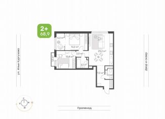 Продажа 3-ком. квартиры, 68.9 м2, Тюмень