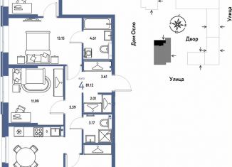 Продам 4-ком. квартиру, 81.1 м2, Тюмень