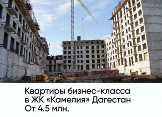Продажа 2-ком. квартиры, 68.1 м2, Дагестан