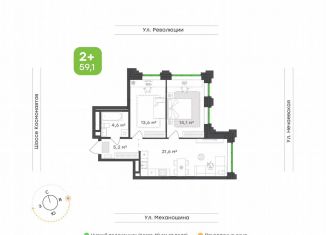 Продается двухкомнатная квартира, 59.1 м2, Пермь, улица Механошина, 16