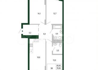 Продажа 3-комнатной квартиры, 77.9 м2, Екатеринбург, улица Цвиллинга, 7/6