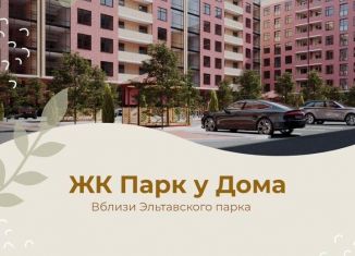 1-комнатная квартира на продажу, 43.7 м2, Махачкала, 4-й Конечный тупик, 18