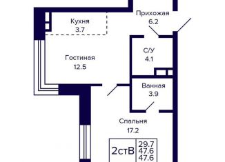 Продается 2-ком. квартира, 47.6 м2, Новосибирск, метро Золотая Нива, улица Грибоедова, с1