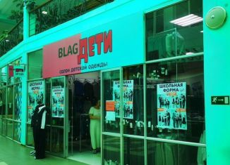 Аренда помещения свободного назначения, 52 м2, Благовещенск, улица 50 лет Октября, 29