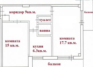 Продажа 2-комнатной квартиры, 51.6 м2, Архангельск, Северный округ, Партизанская улица, 51