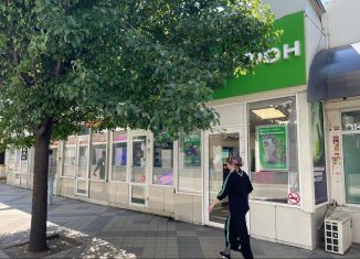 Продаю торговую площадь, 30.2 м2, Краснодар, Октябрьская улица, 177, микрорайон Центральный