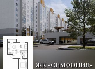 Продаю 2-ком. квартиру, 62.1 м2, Смоленск