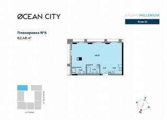 Продам 3-ком. квартиру, 62.5 м2, Удмуртия, Пушкинская улица, 263
