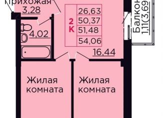 Продается двухкомнатная квартира, 51.5 м2, Аксай