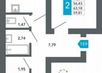 Продажа двухкомнатной квартиры, 59.8 м2, Чита, Нерчинско-Заводская улица, 6/8