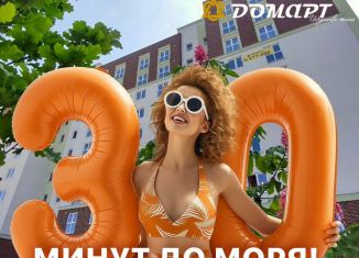 1-ком. квартира на продажу, 43.3 м2, Калининград, Старокаменная улица, 3Б, ЖК Домарт