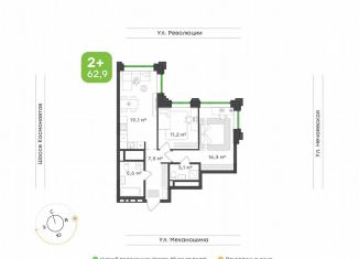 Продаю 2-комнатную квартиру, 62.9 м2, Пермь, улица Механошина, 16