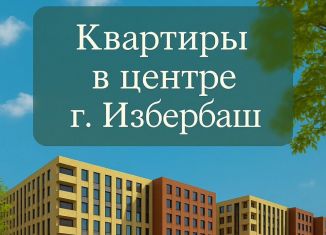 Однокомнатная квартира на продажу, 53 м2, Избербаш, улица Г. Брода, 2