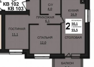 Продается 2-комнатная квартира, 55.5 м2, деревня Дерябиха, деревня Дерябиха, 4